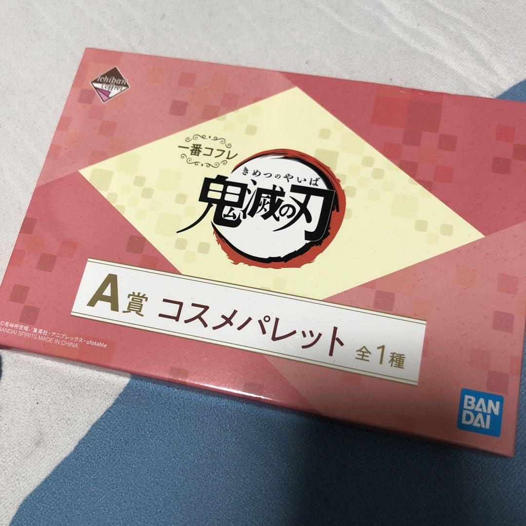 Amazon.co.jp: 一番コフレ 鬼 滅A賞 コスメパレット 一番くじ : おもちゃ